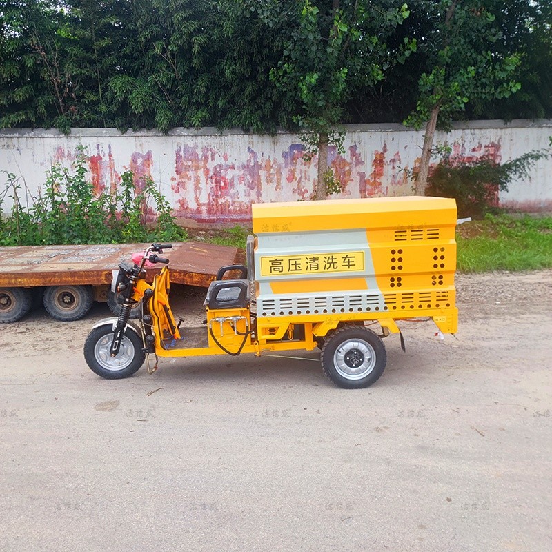 小型电动冲洗车
