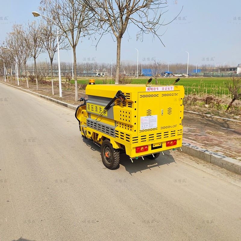路面养护冲洗车
