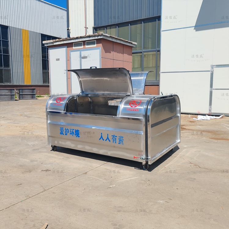 不锈钢带轮勾臂箱