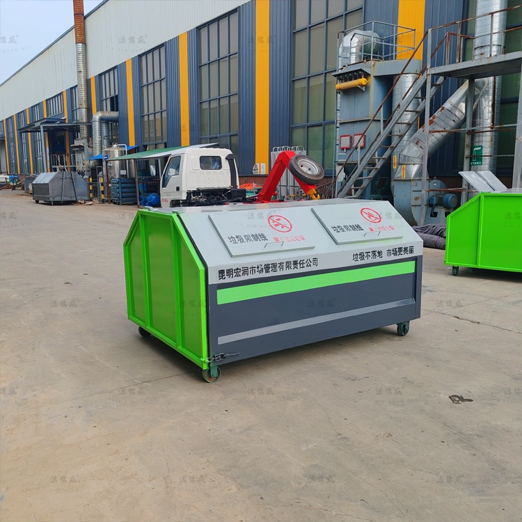 梯形车载小区街道垃圾转运箱
