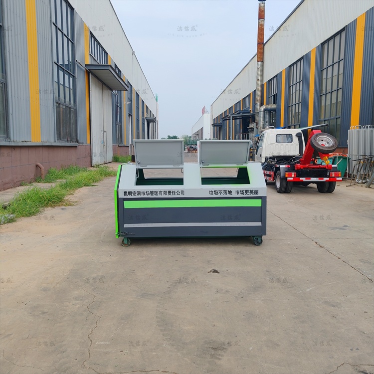 梯形车载小区街道垃圾转运箱