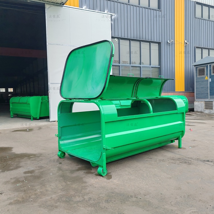 全绿自装自卸式垃圾箱