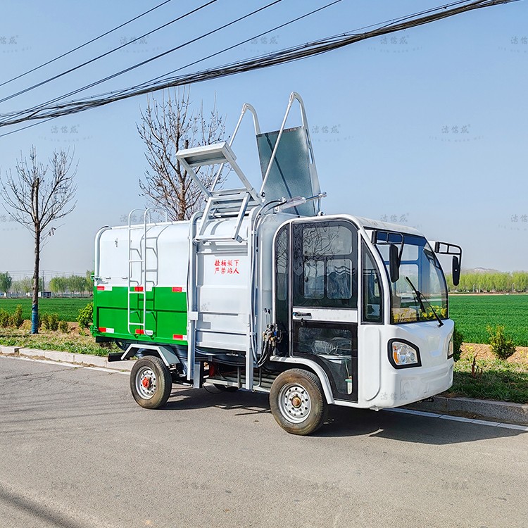 什么是自装自卸式垃圾车？