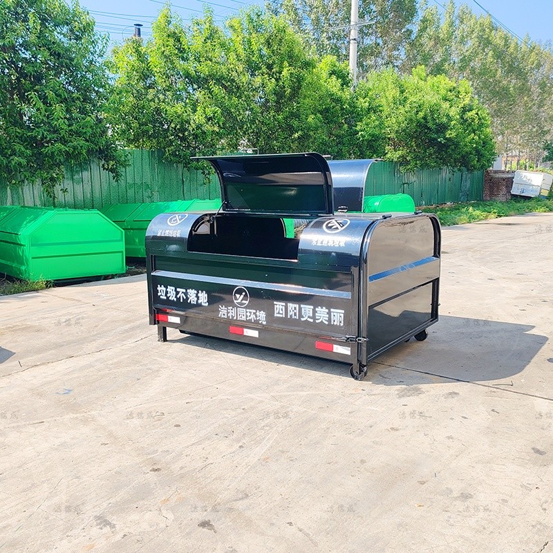 黑色上圆下直钩臂箱