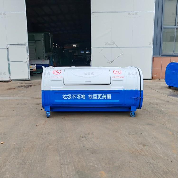 2.4米上白下蓝压膜勾臂箱