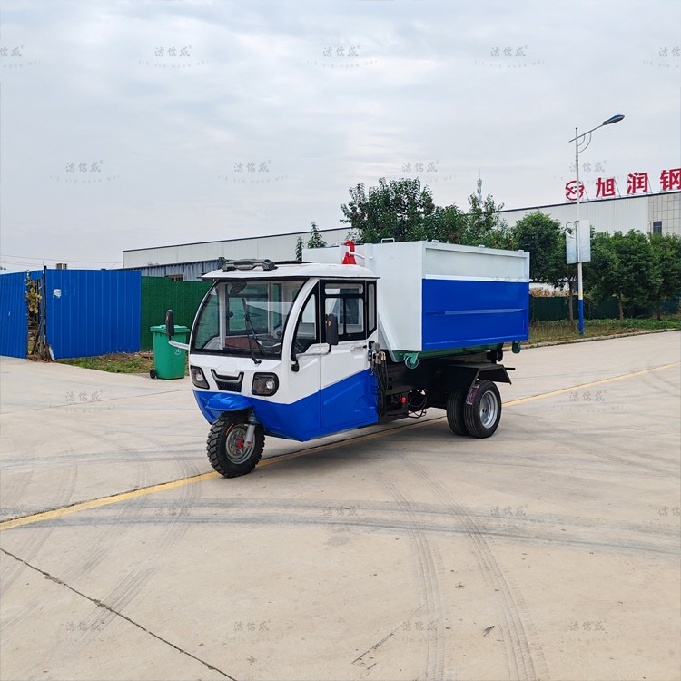 电动五轮勾臂垃圾车